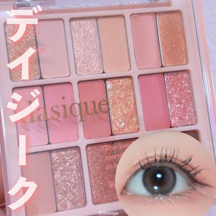 シャドウパレット/dasique/アイシャドウパレットを使ったクチコミ(1枚目)