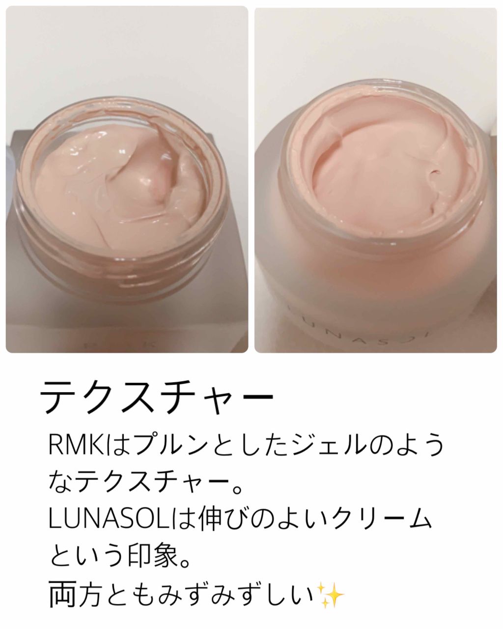 グロウイングシームレスバーム/LUNASOL/クリーム・エマルジョンファンデーションを使ったクチコミ（3枚目）