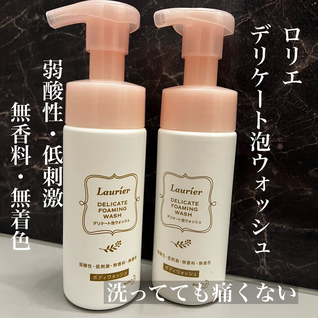 デリケート泡ウォッシュ/ロリエ/デリケートゾーンケアを使ったクチコミ(2枚目)