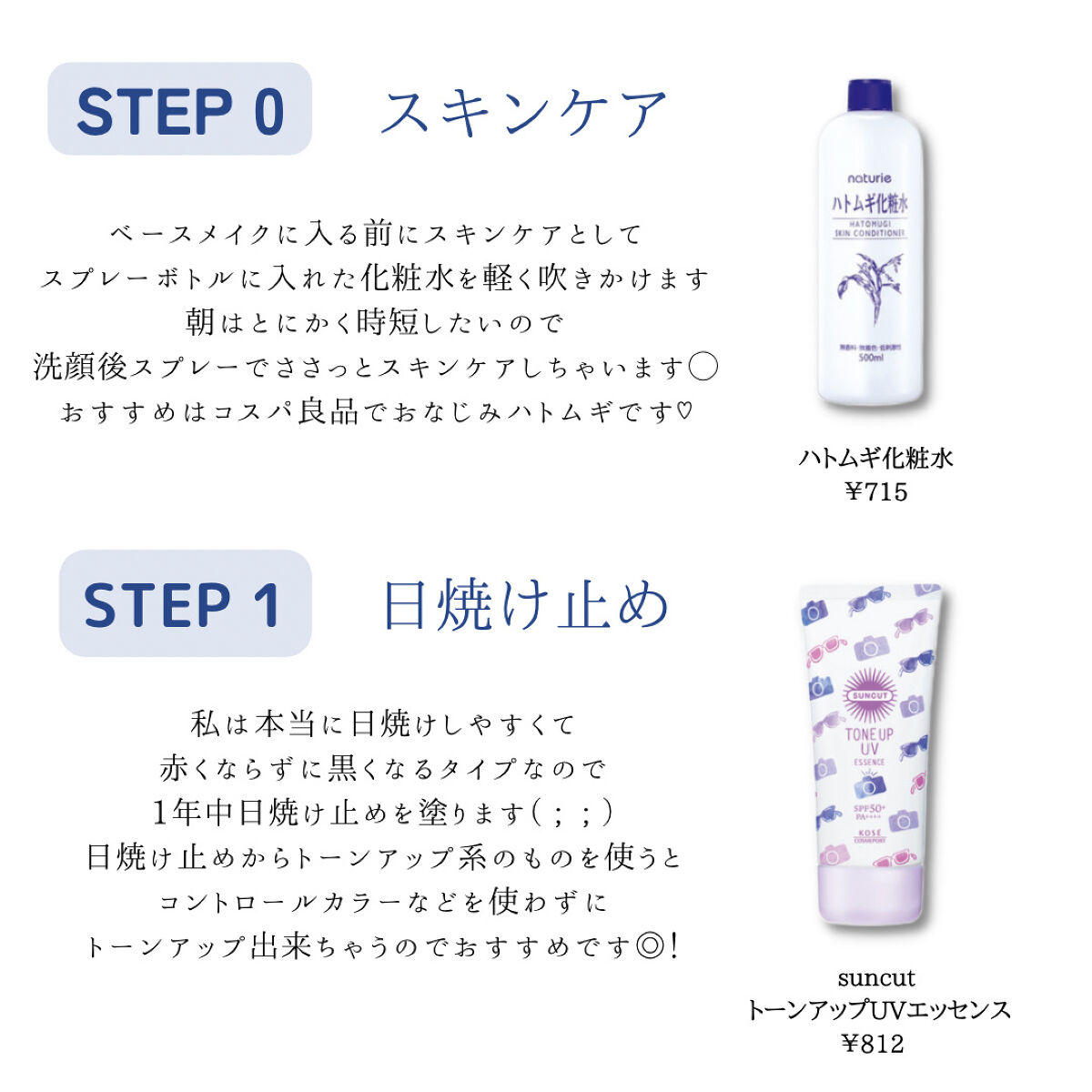 カバーパーフェクション チップコンシーラー/the SAEM/リキッドコンシーラーを使ったクチコミ（3枚目）