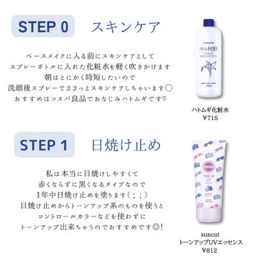 カバーパーフェクション チップコンシーラー/the SAEM/コンシーラーを使ったクチコミ（3枚目）