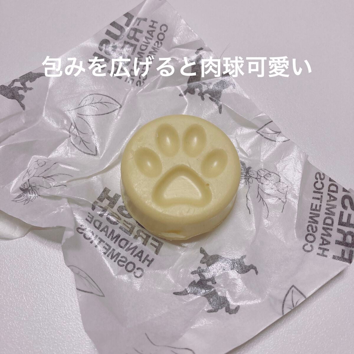 チャリティポット コイン/ラッシュ/ボディローションを使ったクチコミ(3枚目)