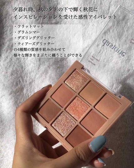 シャドウパレット/dasique/アイシャドウパレットを使ったクチコミ(2枚目)