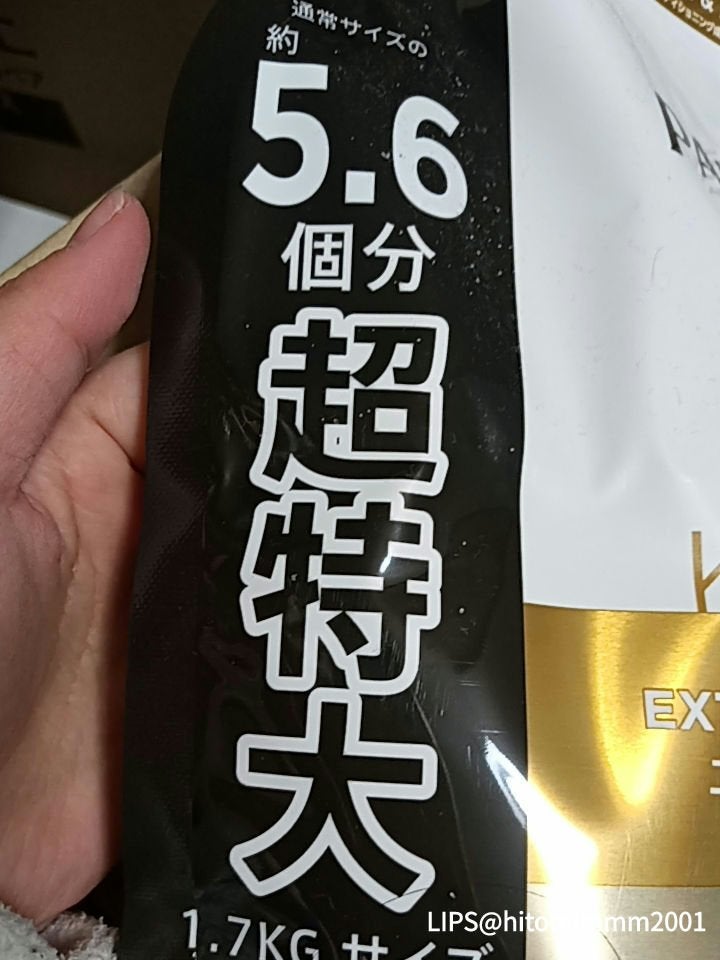 エクストラ ダメージケア シャンプー/トリートメント in コンディショナー/パンテーン/市販シャンプーを使ったクチコミ(3枚目)