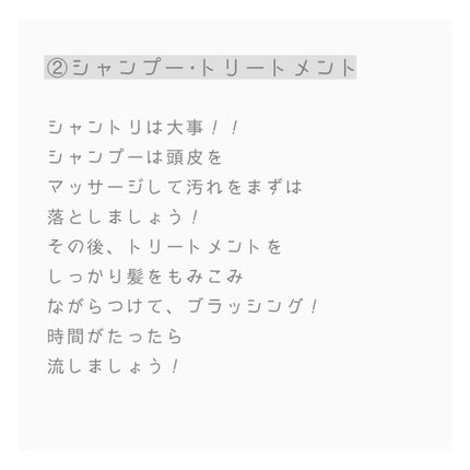 を使ったクチコミ(3枚目)