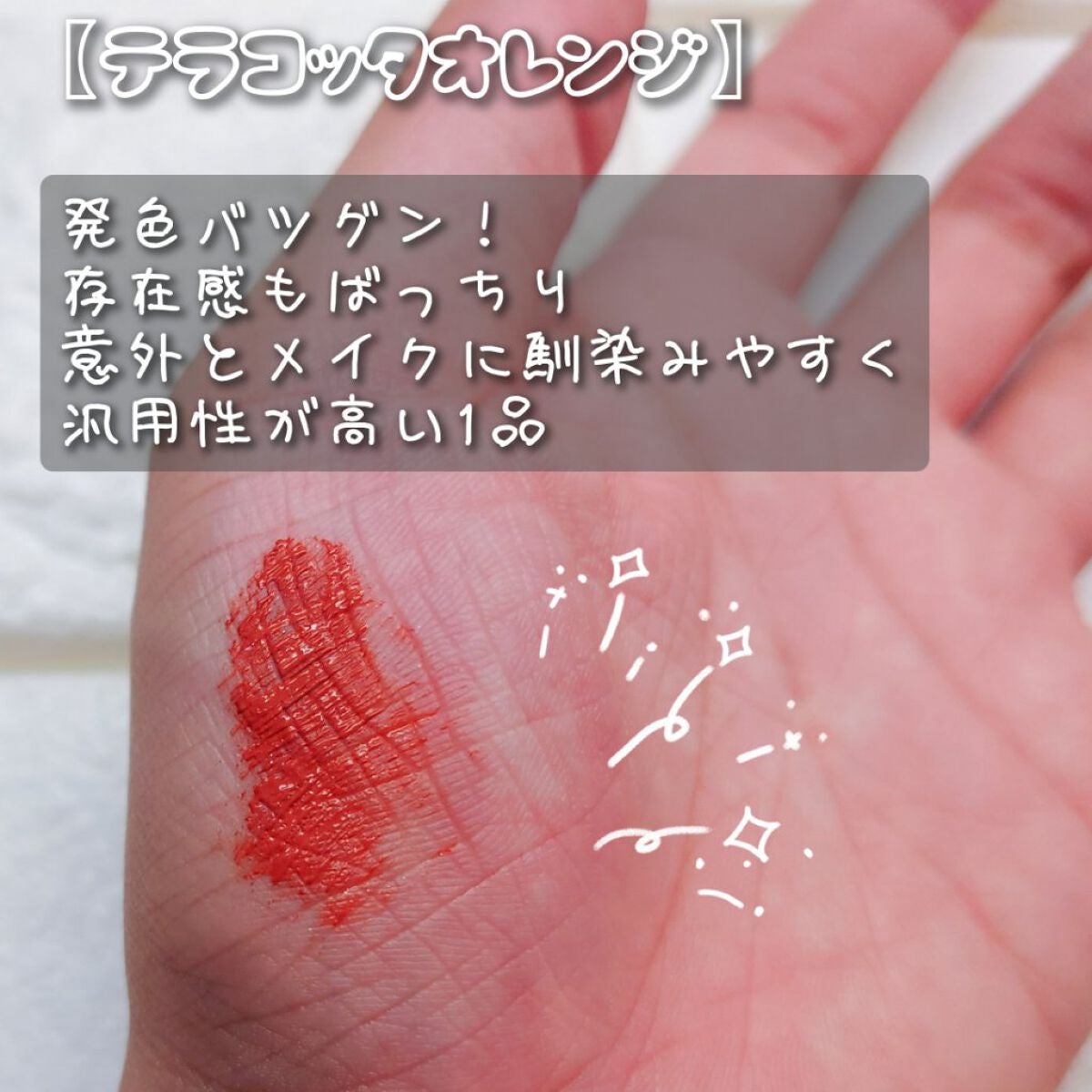 オペラ カラーリングマスカラ/OPERA/マスカラを使ったクチコミ(4枚目)