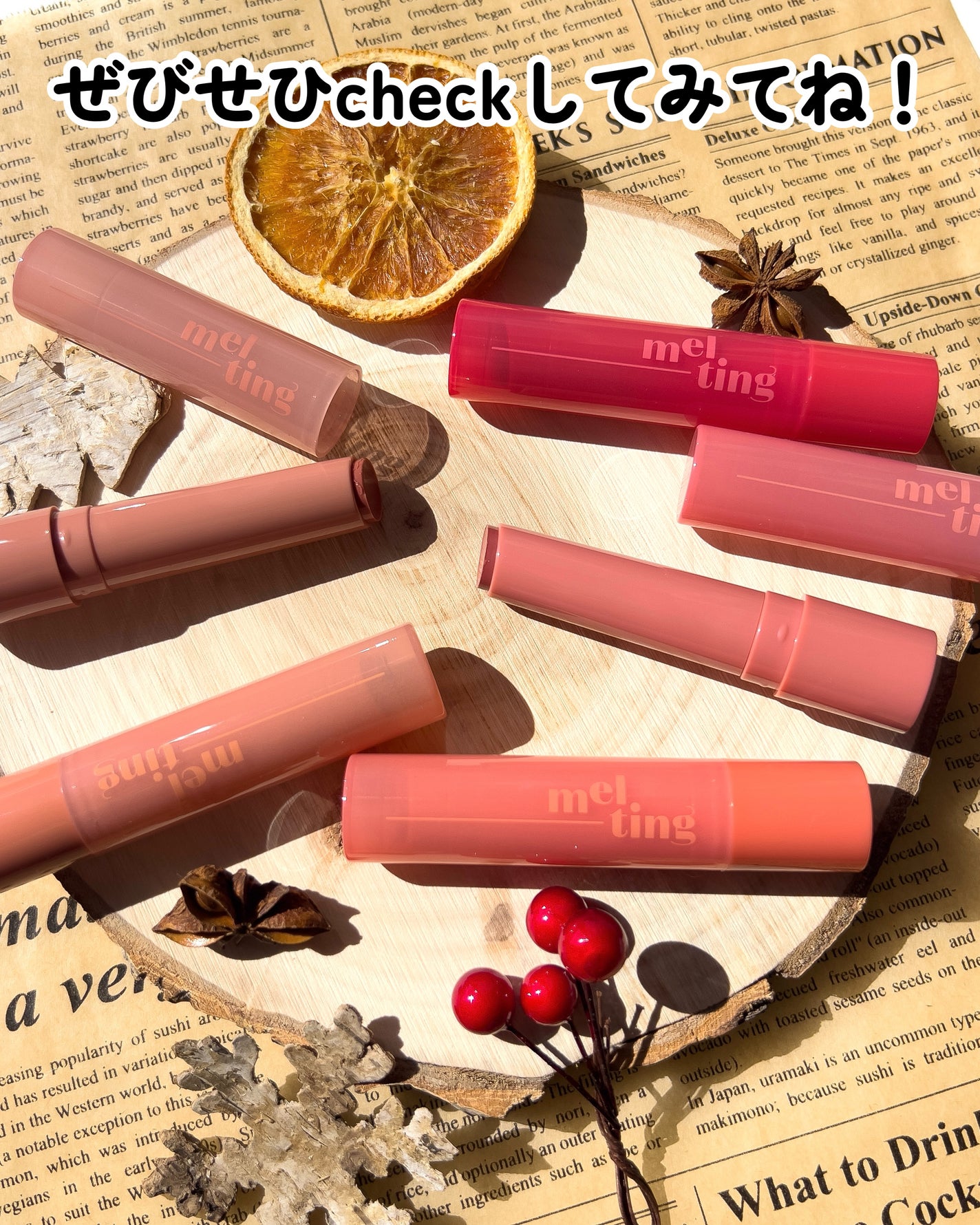 ベアクメルティングバーム/ETUDE/リップバームを使ったクチコミ(6枚目)