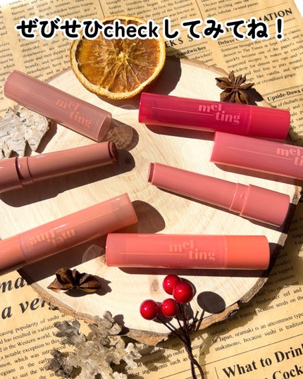 ベアクメルティングバーム/ETUDE/リップバームを使ったクチコミ(6枚目)