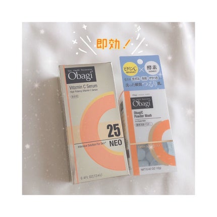 オバジC 酵素洗顔パウダー/オバジ/洗顔パウダーを使ったクチコミ(1枚目)