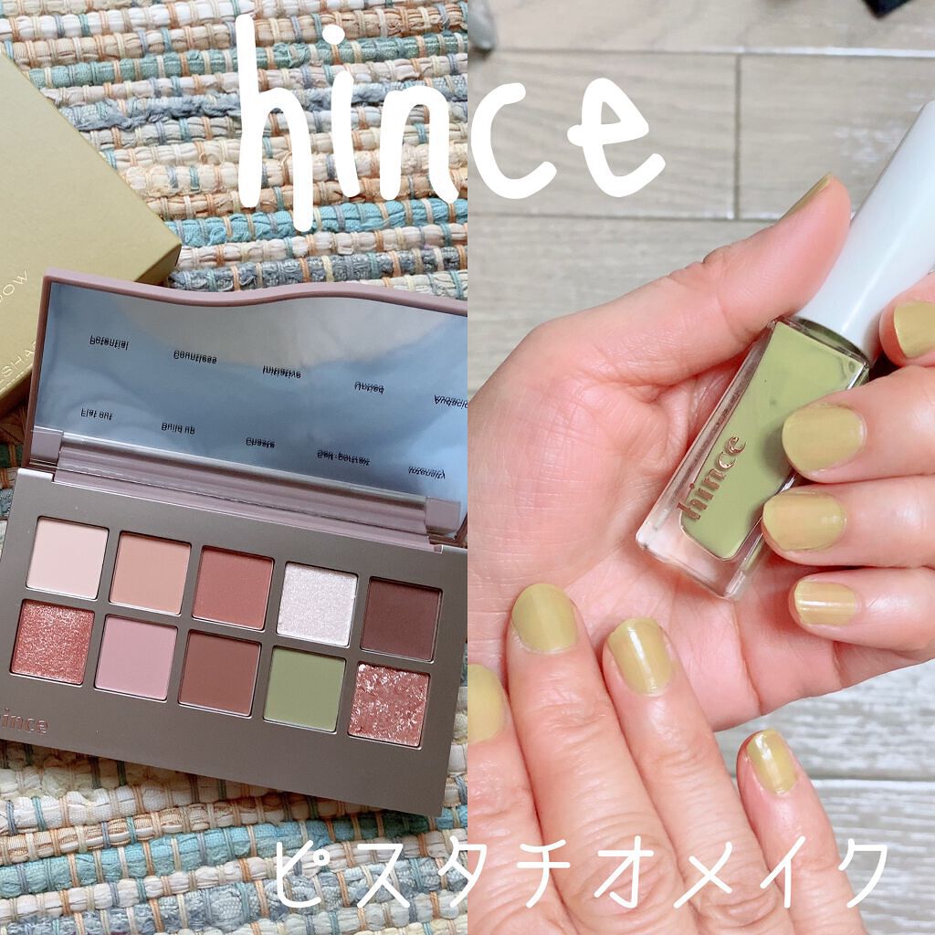 グロウアップネイルカラー ［U004］イントリケット/hince/マニキュアを使ったクチコミ（1枚目）