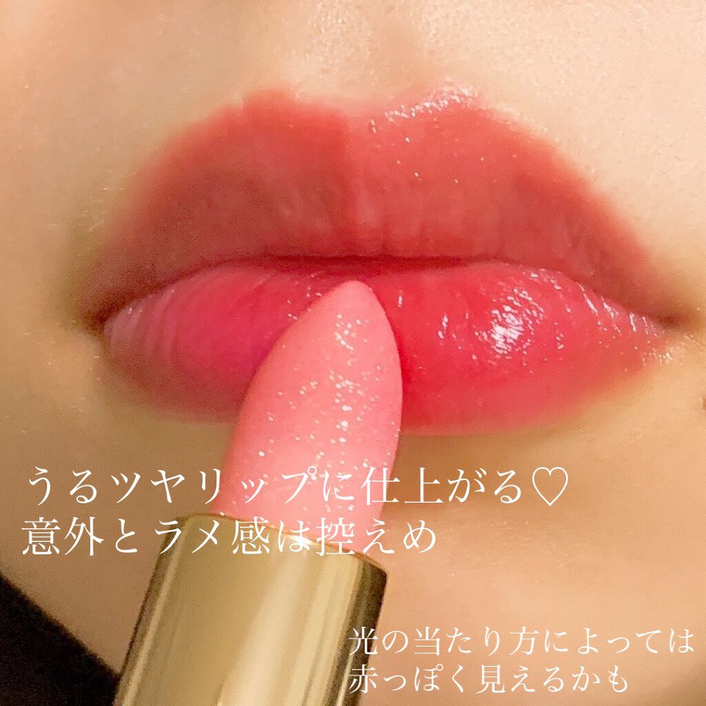 リシェ ダイヤモンド ティント セラム/Visée/リップケアを使ったクチコミ(3枚目)