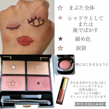 クリーム ブラッシュ BE350 レディッシュベージュ/DECORTÉ/ジェル・クリームチークを使ったクチコミ（2枚目）