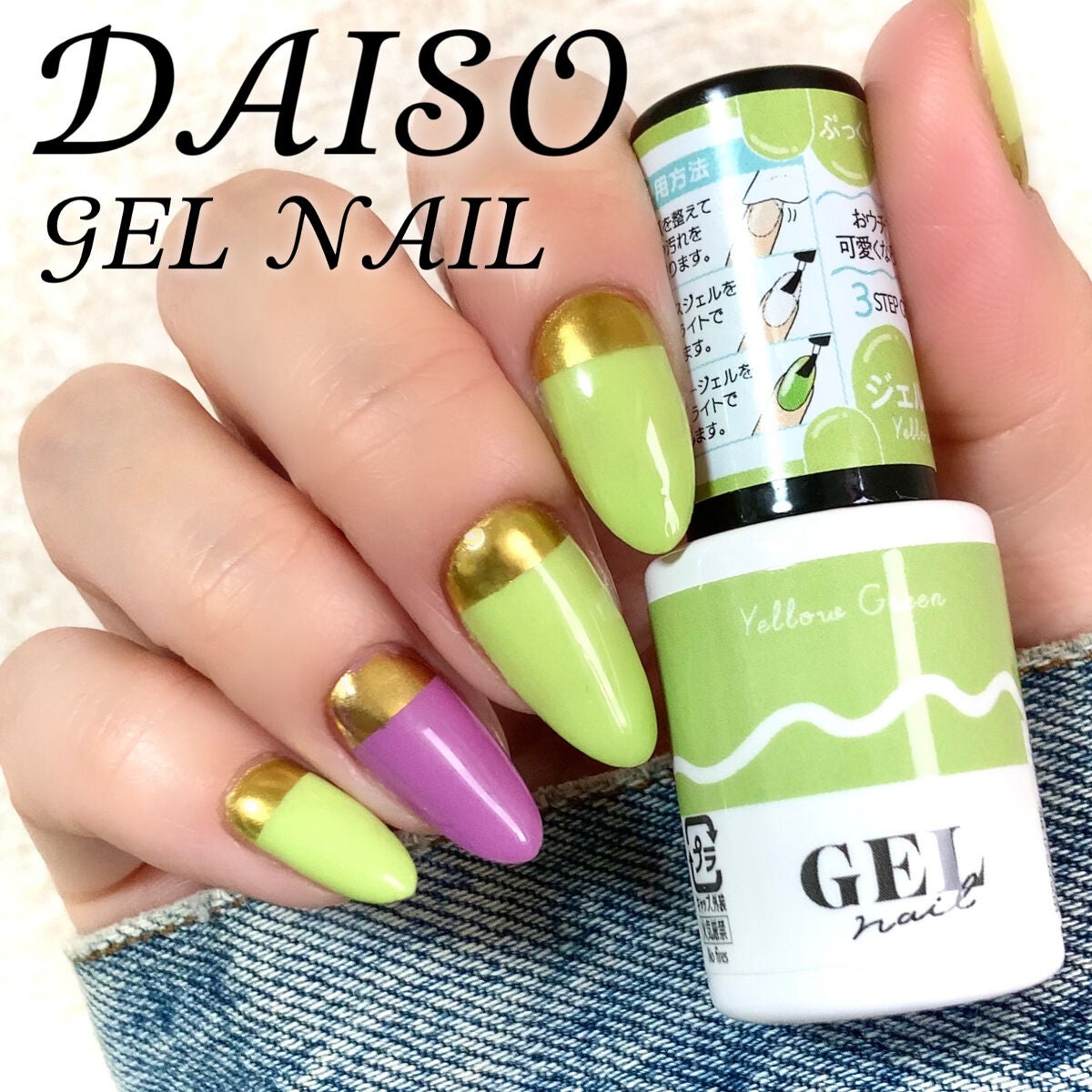 BRG ジェルネイル/DAISO/ジェルネイルを使ったクチコミ(1枚目)