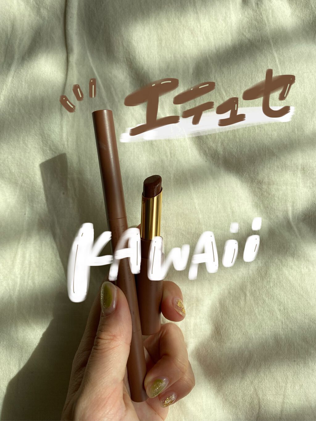 エテュセ リップエディション(ティントルージュ)/ettusais/リップティントを使ったクチコミ（1枚目）