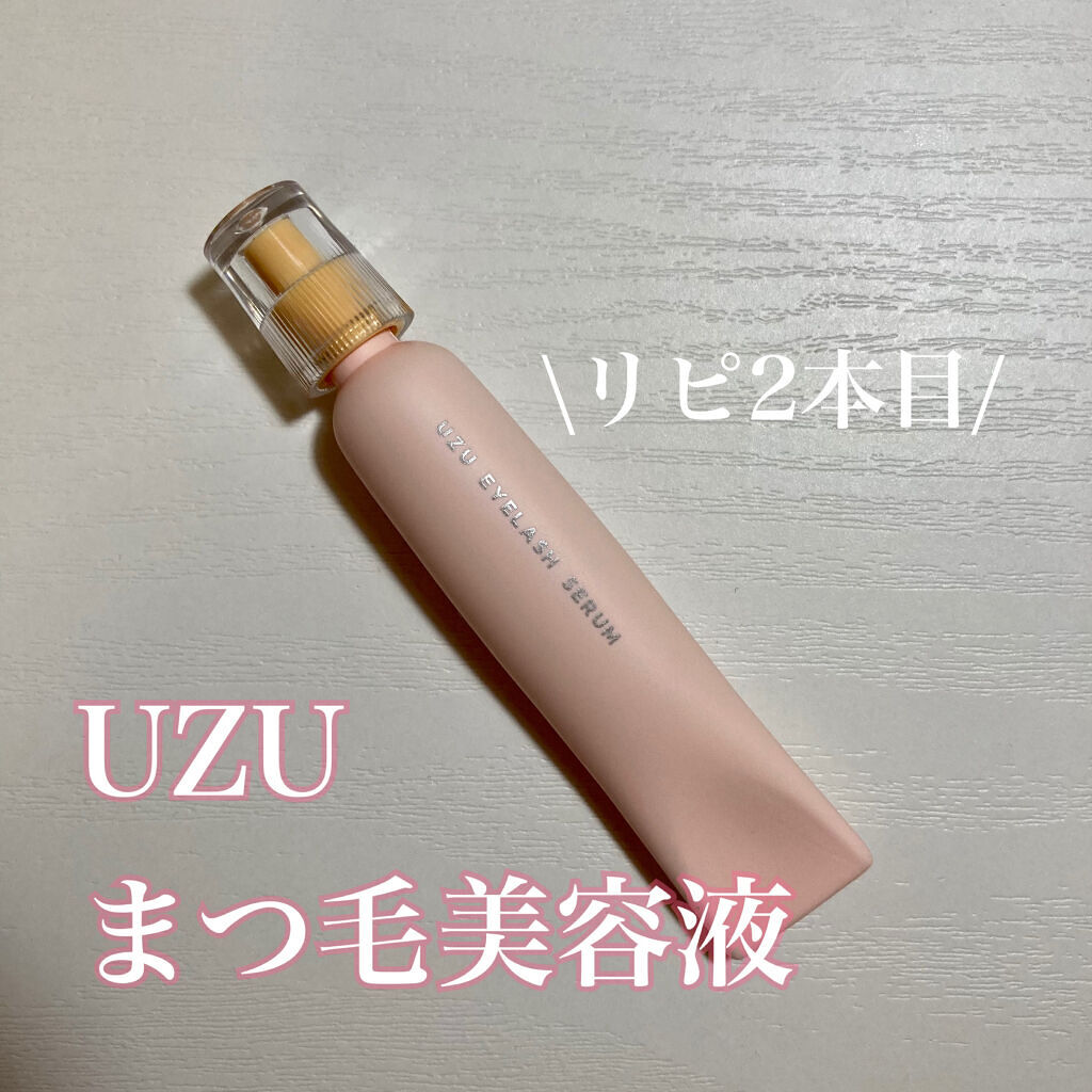まつげ美容液（まつげ・目もと美容液）/UZU BY FLOWFUSHI/まつげ美容液を使ったクチコミ（1枚目）