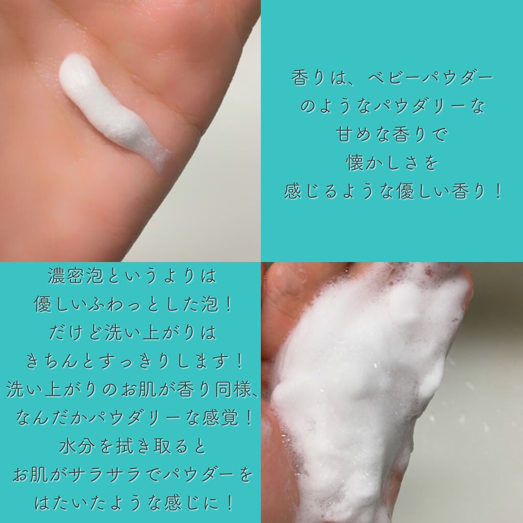 し ら た ま さ ん on LIPS 「新感覚!洗顔後のお肌がパウダーをはたいたような、サラサラ感!弱..」(3枚目)