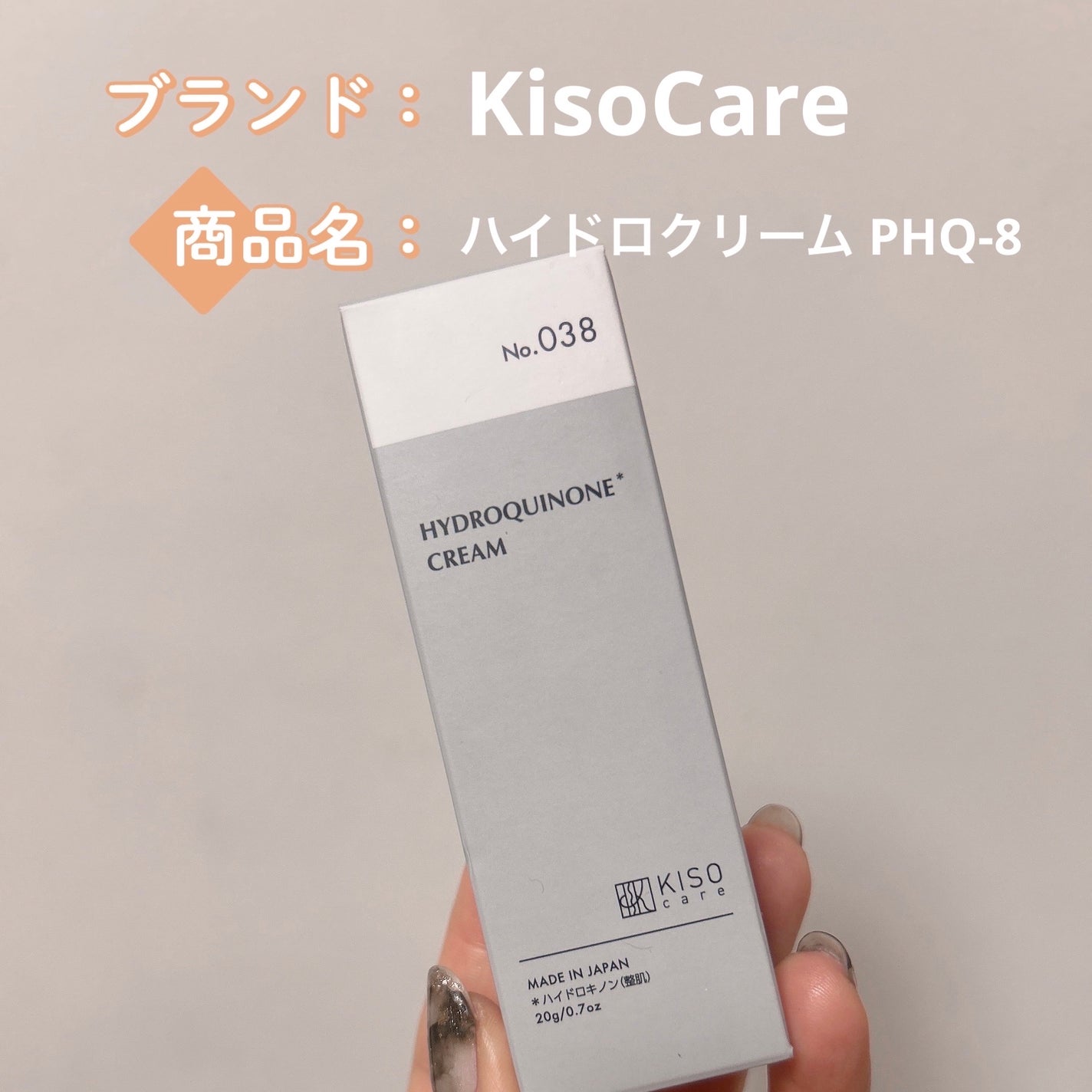 A-s on LIPS 「8パーという数字にビックリして買ってしまった塗る時はピンポイン..」(1枚目)