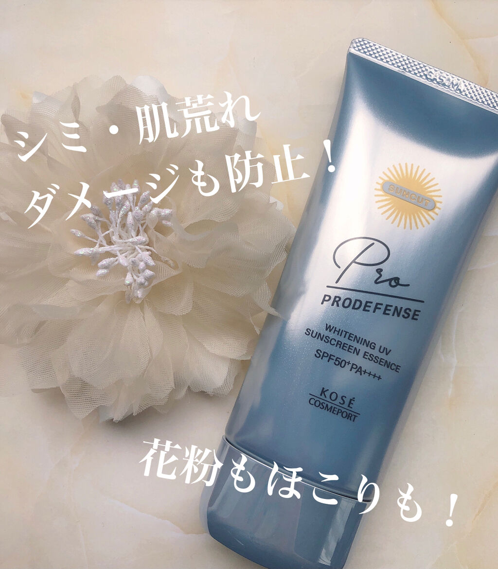 プロディフェンス ホワイトニングUV エッセンス/サンカット®/日焼け止めローションを使ったクチコミ（3枚目）