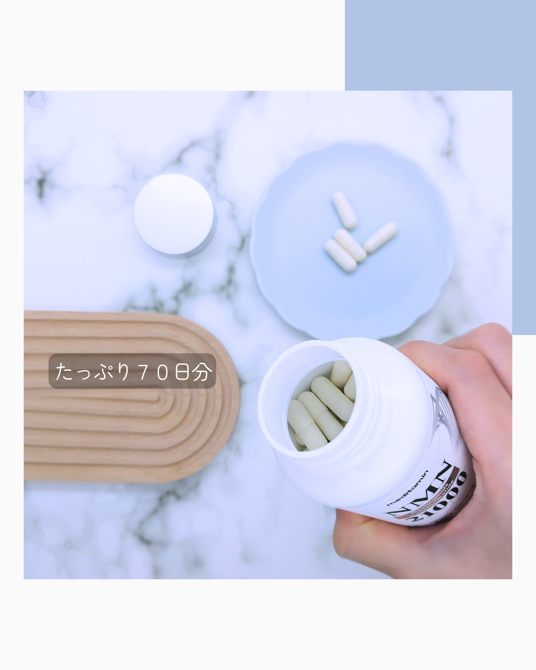 NMN 21000/メディタミン/美容サプリメントを使ったクチコミ(4枚目)