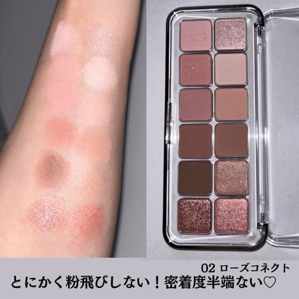 プロ アイ パレット エアー/CLIO/アイシャドウパレットを使ったクチコミ(4枚目)