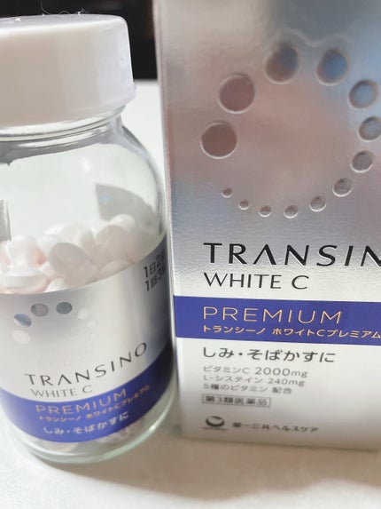 ホワイトCプレミアム(医薬品)/トランシーノ/その他を使ったクチコミ(1枚目)