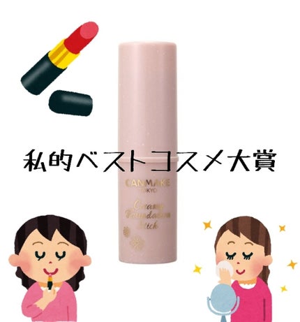 ラスティンググロスリップ/CEZANNE/口紅を使ったクチコミ(1枚目)