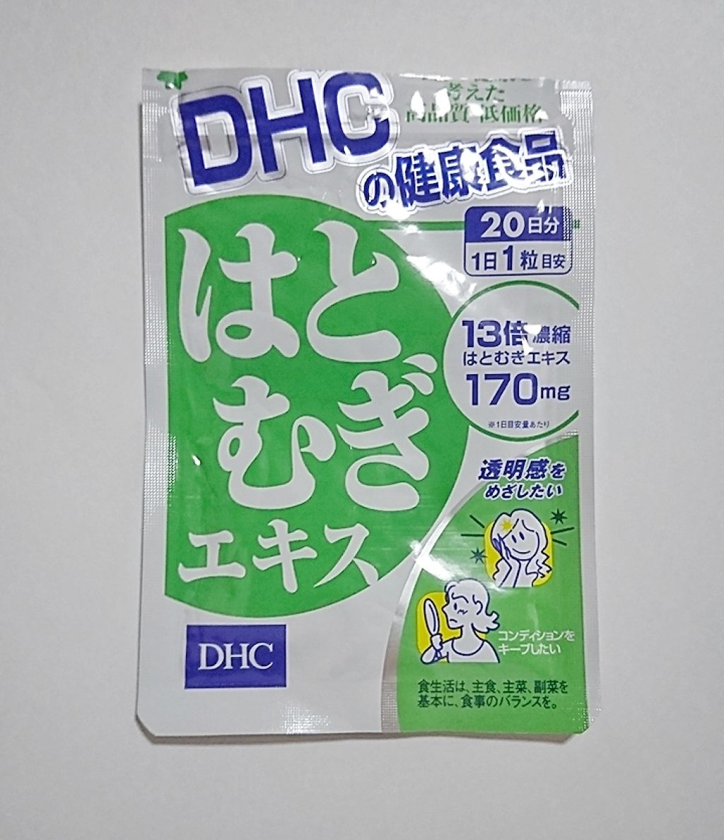 DHC はとむぎエキス/DHC/健康サプリメントを使ったクチコミ（1枚目）