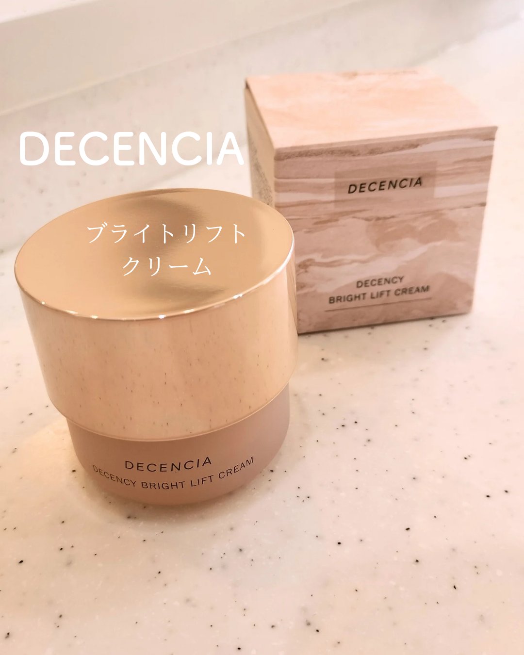 ディセンシア ディセンシー ブライトリフト クリーム/DECENCIA/フェイスクリームを使ったクチコミ（1枚目）