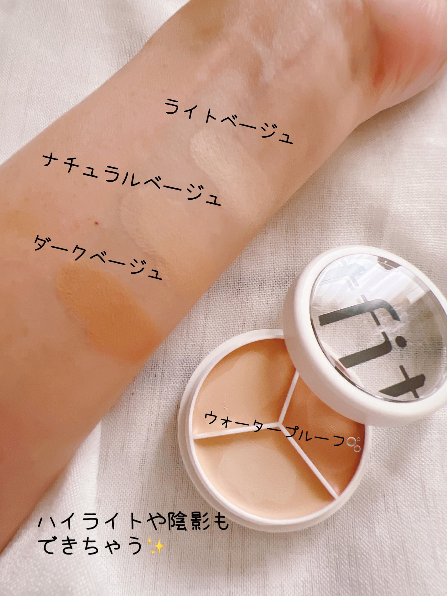 あっと on LIPS 「#PR@TFIT_JPTFIT様より✨㊗️LIPSベストコスメ..」(2枚目)