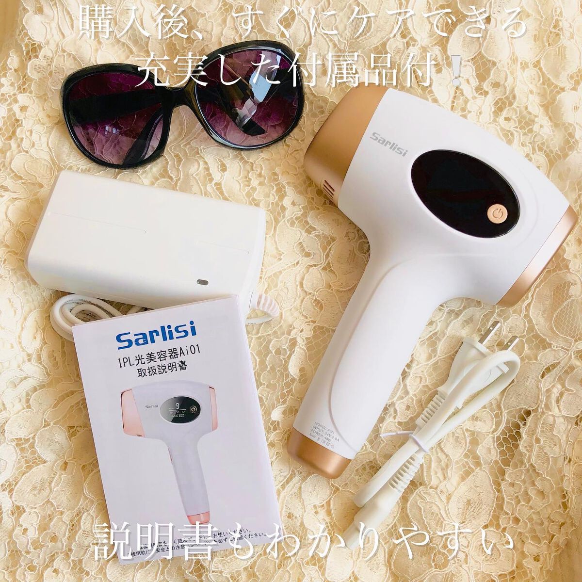 光脱毛器 VIO/Sarlisi/家庭用脱毛器を使ったクチコミ(6枚目)