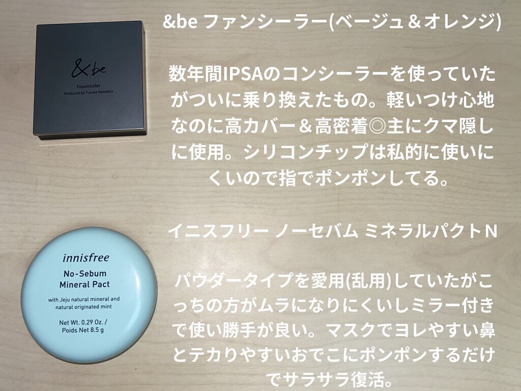 エバビレーナ アイブローコート/DAISO/アイブロウコートを使ったクチコミ（2枚目）