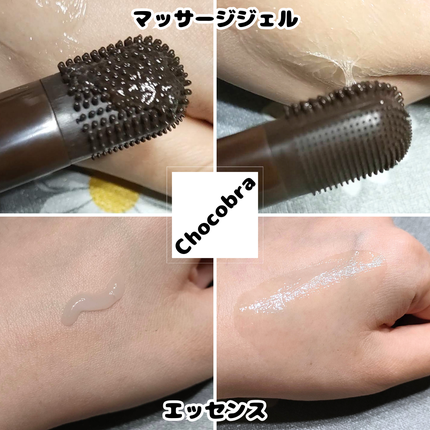 チョコブラ スペシャル毛穴ケアセット/Chocobra/スキンケアキットを使ったクチコミ(2枚目)