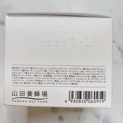 マヌカハニー クレンジングバーム/アピセラピーコスメティクス/クレンジングバームを使ったクチコミ(8枚目)