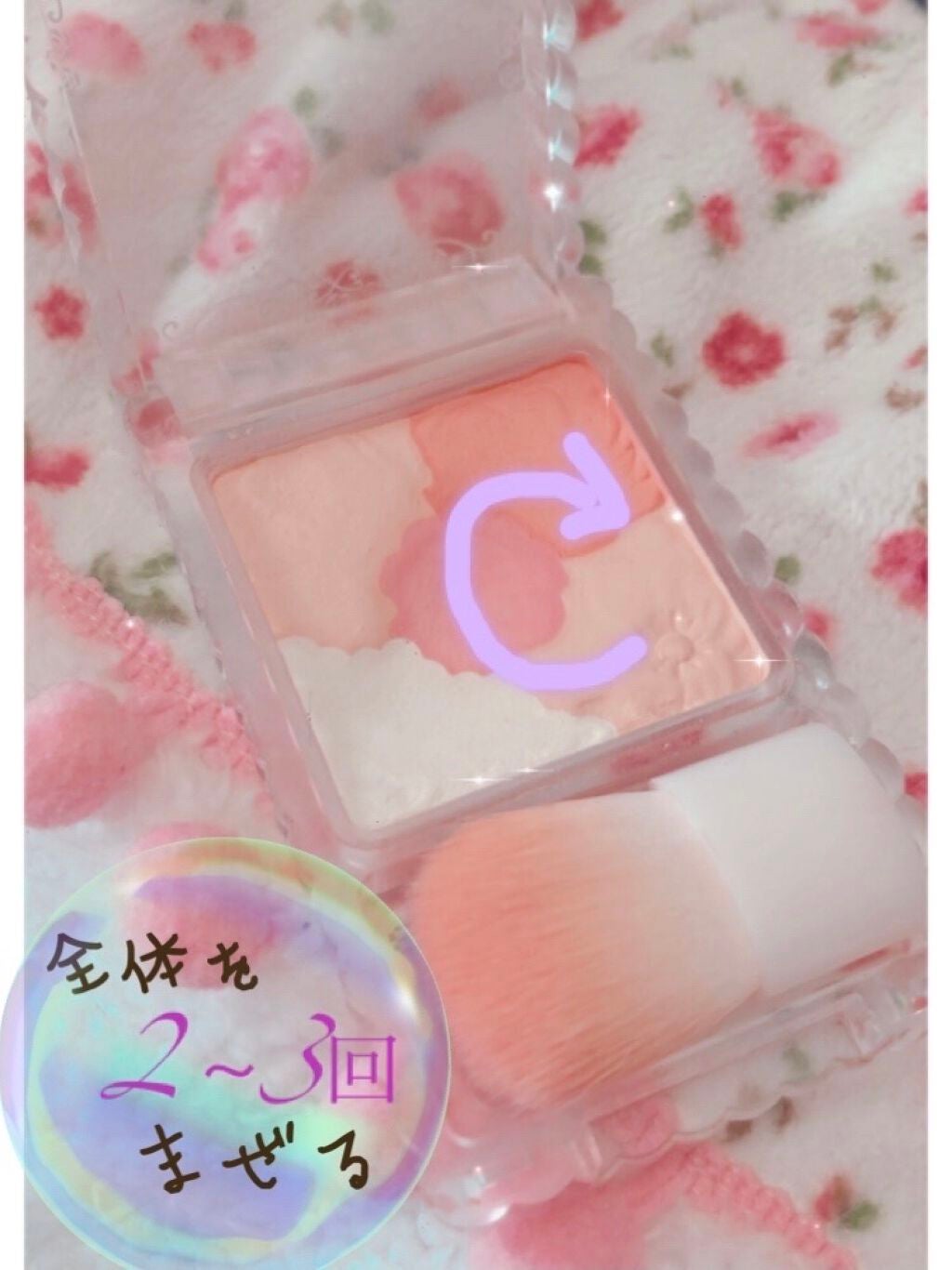 マットフルールチークス/キャンメイク/パウダーチークを使ったクチコミ(2枚目)