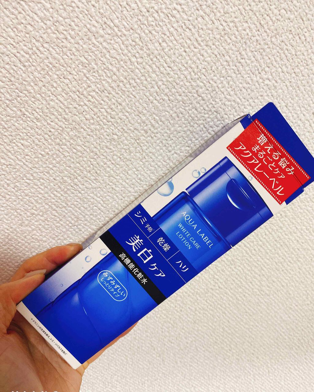 薬用 雪肌精 乳液/雪肌精/乳液を使ったクチコミ(1枚目)