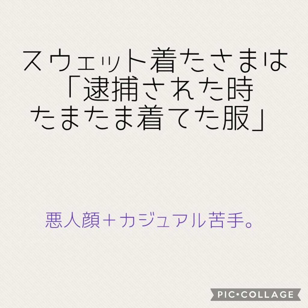 邪念 on LIPS 「LIPSの使い方を間違っている30代ベテランエレガント顔女性に..」(6枚目)