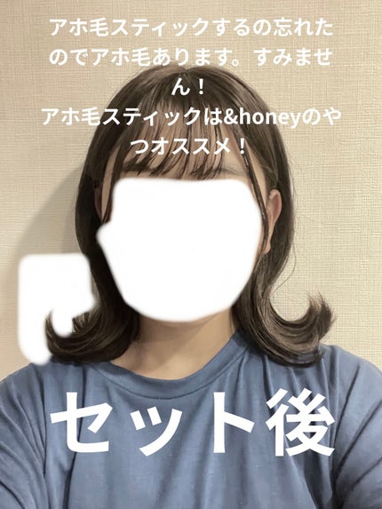 スタイリングジェル スーパーハード/ギャツビー/ヘアジェルを使ったクチコミ(3枚目)