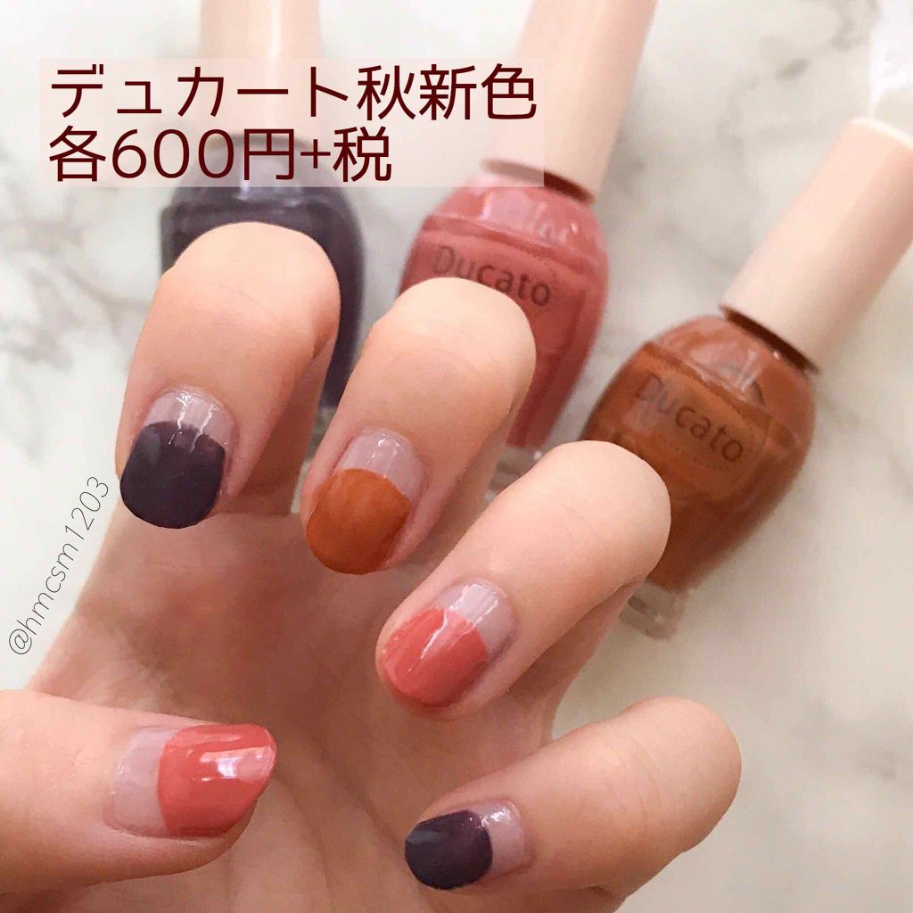 ナチュラルネイルカラーN/デュカート/マニキュアを使ったクチコミ(1枚目)