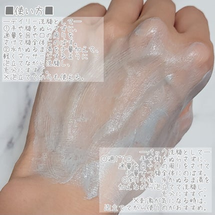 ダブル ブラック ウォッシャー/ONE BY KOSE/その他洗顔料を使ったクチコミ(4枚目)