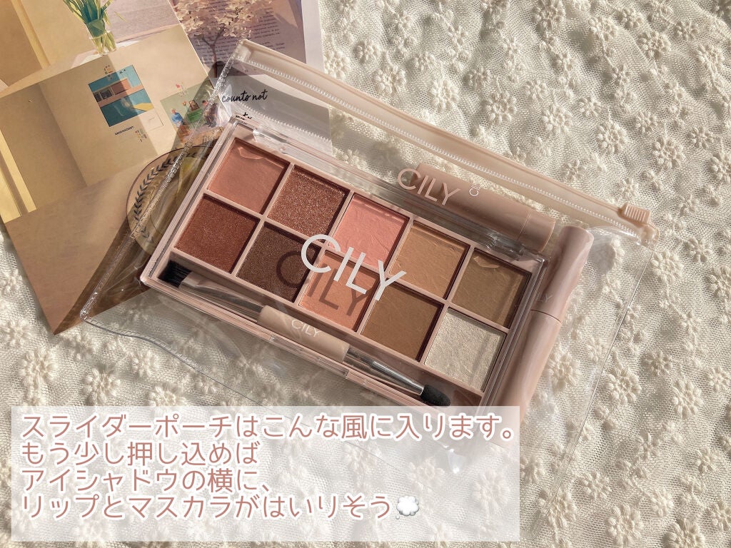special cosme book/CILY/雑誌を使ったクチコミ(9枚目)