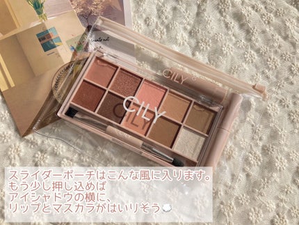 special cosme book/CILY/雑誌を使ったクチコミ(9枚目)