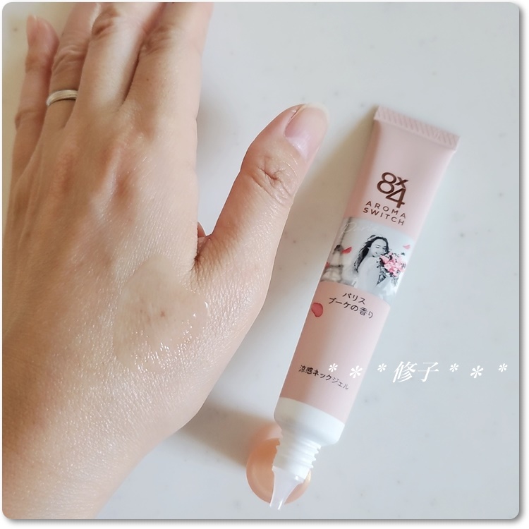 8x4 アロマスイッチ 涼感ネックジェル パリスブーケの香り/８ｘ４/デオドラント・制汗剤を使ったクチコミ（3枚目）