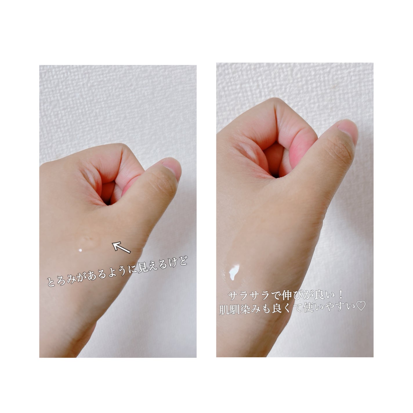 バランスフル シカセラム/Torriden/美容液を使ったクチコミ(2枚目)