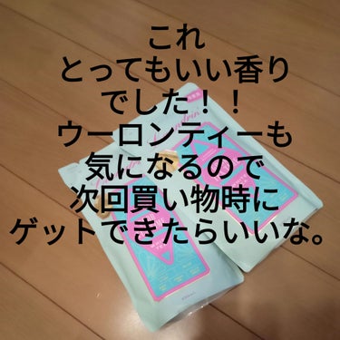 柔軟剤 グッドティータイム ホワイトティーの香り/ランドリン/柔軟剤を使ったクチコミ（1枚目）