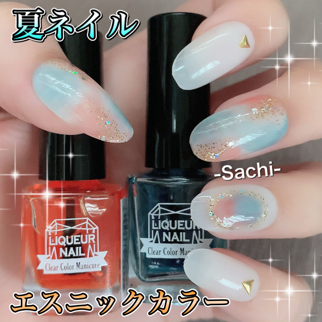 リキュールネイル/キャンドゥ/マニキュアを使ったクチコミ（1枚目）