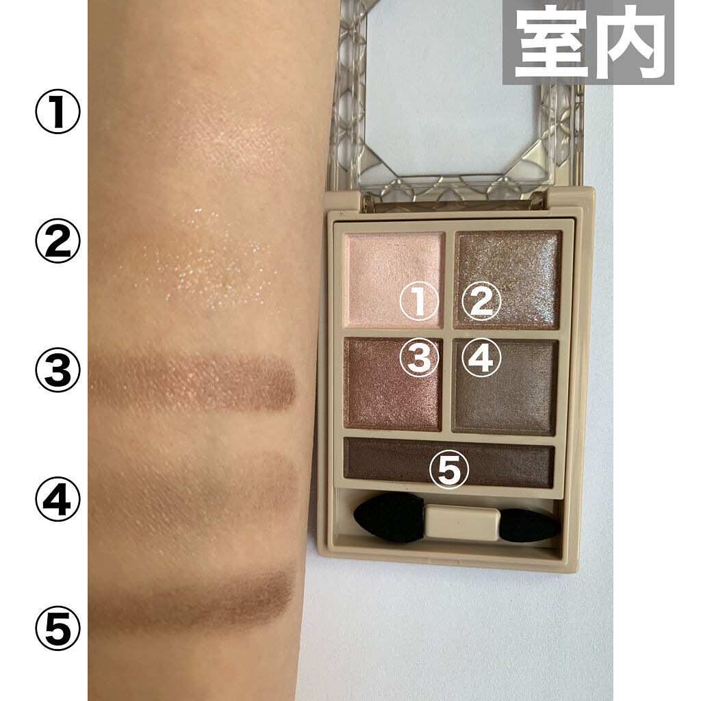 パノラマデザイン アイパレット/Visée/アイシャドウパレットを使ったクチコミ（2枚目）