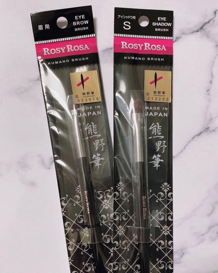 熊野筆 アイシャドウ用/ロージーローザ/メイクブラシを使ったクチコミ(1枚目)