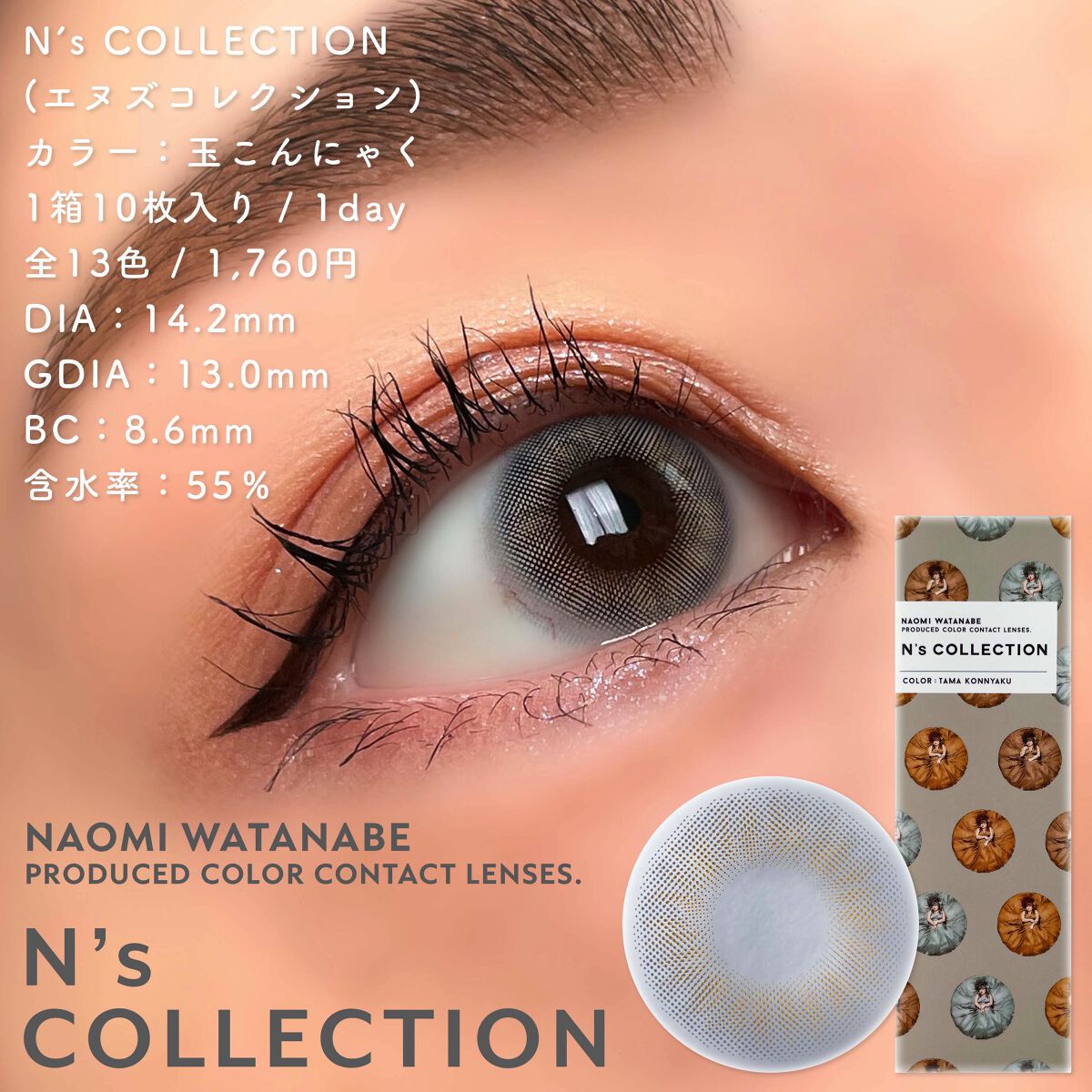 Pyu Collection シェル ローズ Pyu Collection シェル ローズ Pyu Collection シェル ローズ