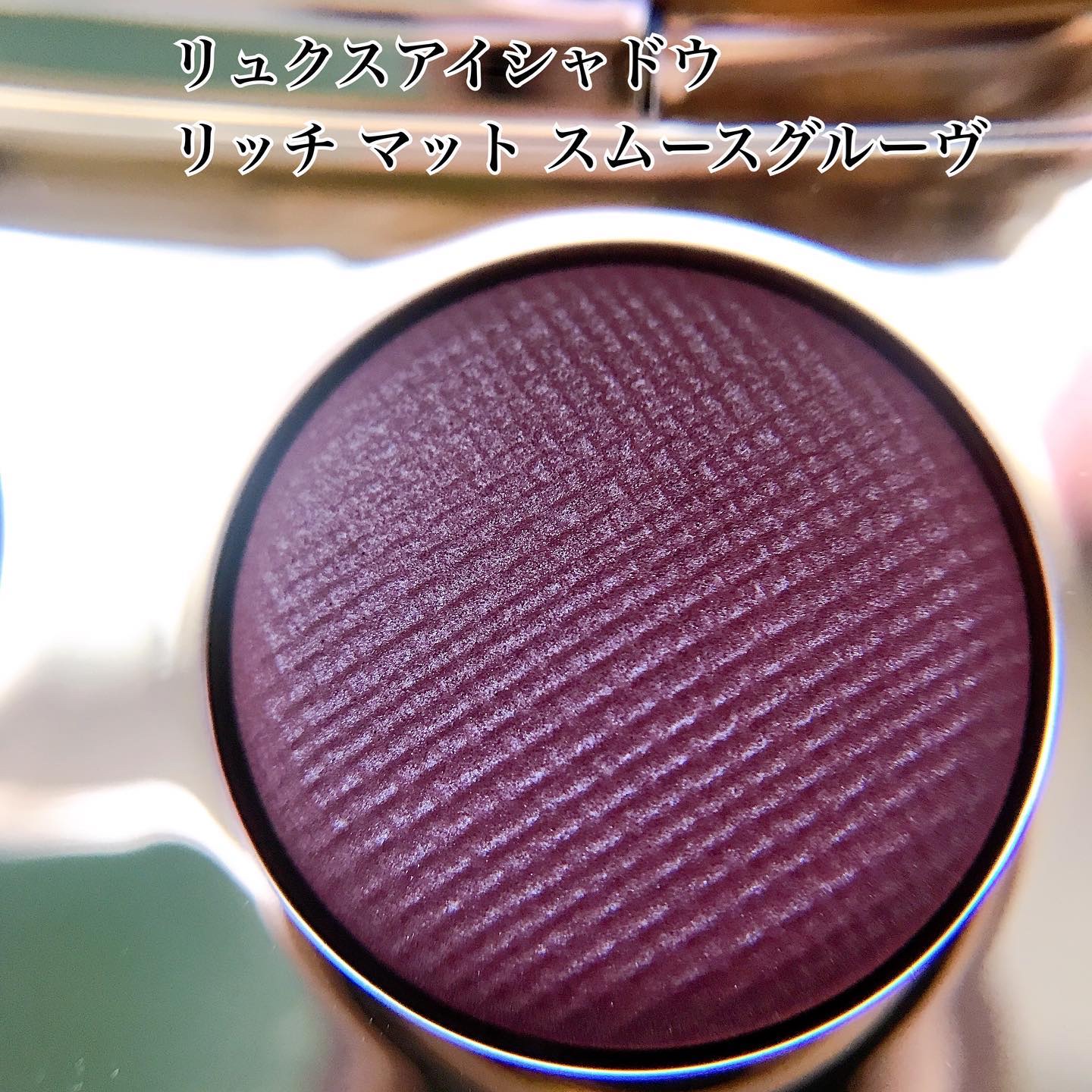 リュクス アイシャドウ デュオ ダンスフロアグラム/BOBBI BROWN/アイシャドウパレットを使ったクチコミ（3枚目）