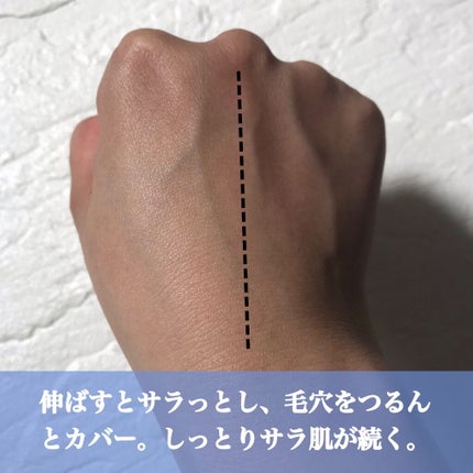シンクロスキン ソフトブラーリング プライマー/SHISEIDO/化粧下地を使ったクチコミ(3枚目)